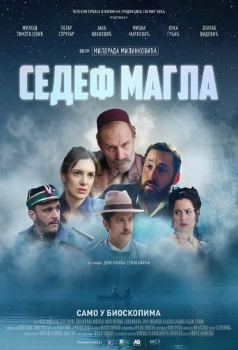 Poster of Pearlescent Fog
