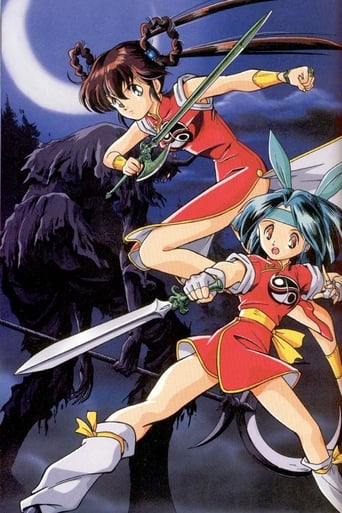 Poster of Devil Hunter Yohko 2