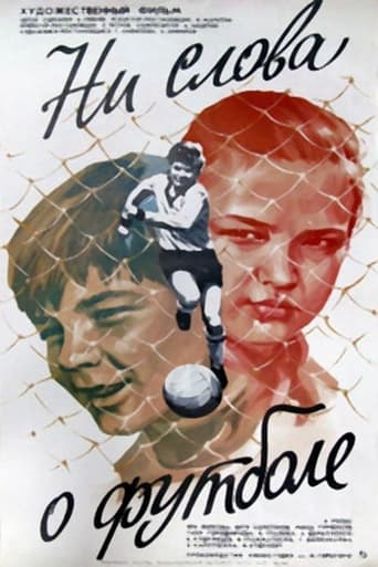 Poster of Not a Word about Football