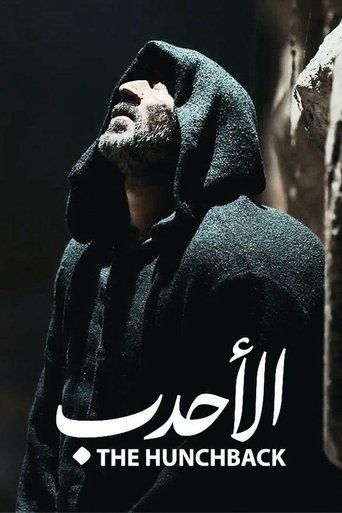 Poster of The Hunchback
