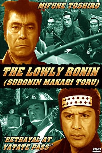 Poster of Lowly Ronin 6: Betrayal at Yatate Pass