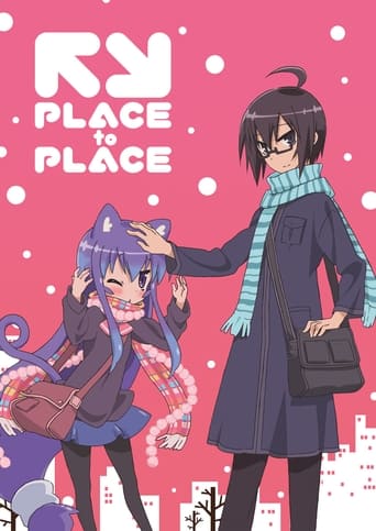 Poster of Place to Place