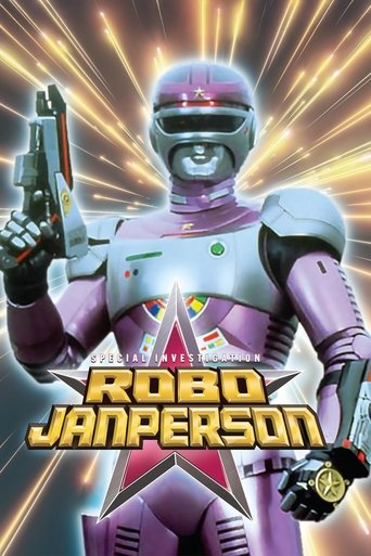Poster of Special Investigation Robo Janperson