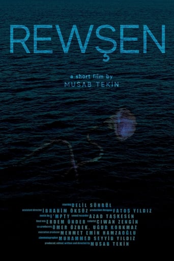 Poster of Rewsen