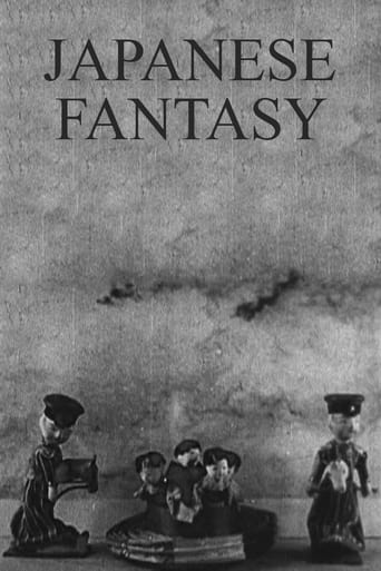 Poster of Japanese Fantasy