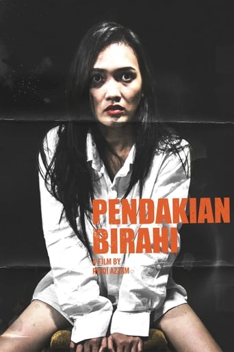 Poster of Deranged Behaviour