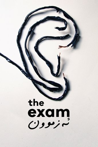 Poster of The Exam