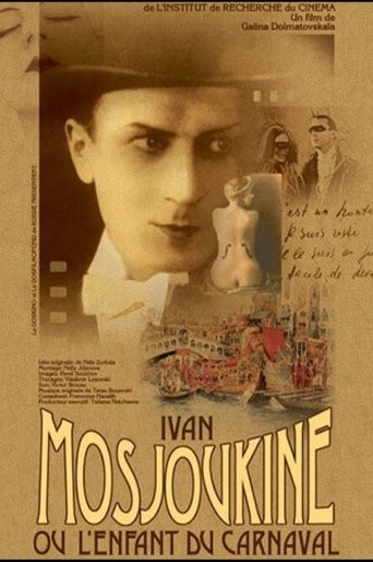 Poster of The Child of the Carnival
