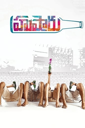 Poster of Hushaaru