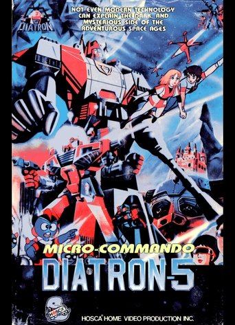 Poster of Micro Commando Diatron 5