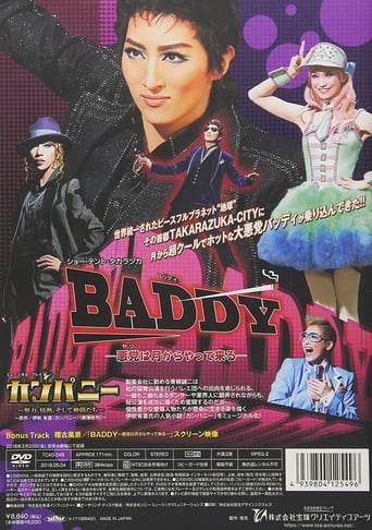 Poster of Baddy