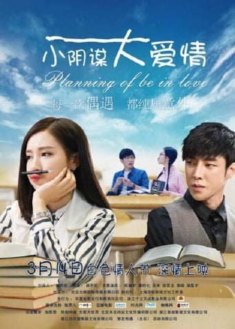 Poster of Planning Of Be In Love