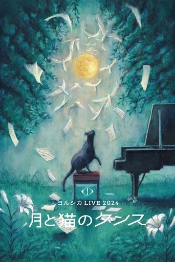 Poster of YORUSHIKA LIVE 2024 “Moon and Cat Dance”