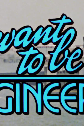 Poster of I want to Be an Engineer