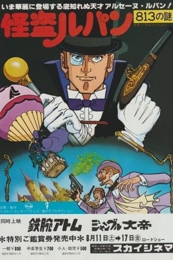 Poster of Lupin the Thief: Enigma of the 813