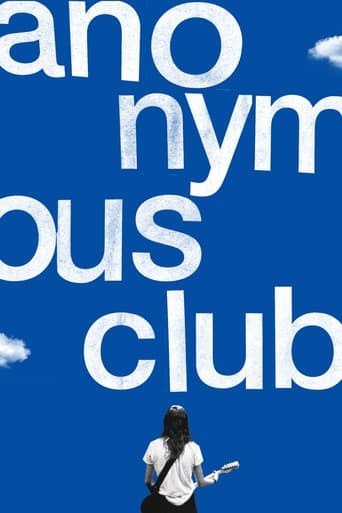 Poster of Anonymous Club