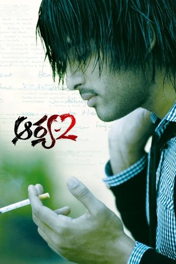 Poster of Aarya 2