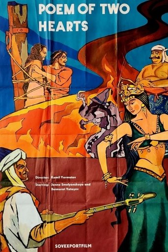 Poster of Poem of Two Hearts