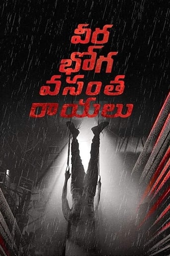 Poster of Veera Bhoga Vasantha Rayalu