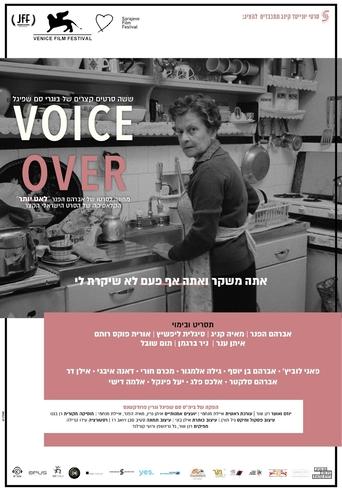 Poster of Voice Over