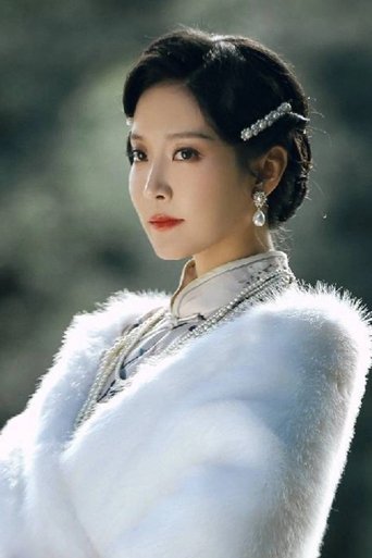 Portrait of Yu Xiaojie
