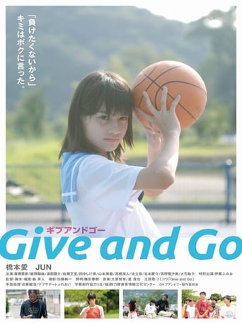 Poster of Give and Go