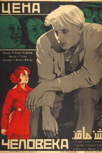 Poster of Price of a Man