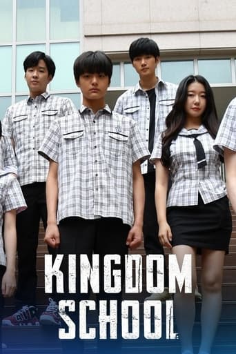 Poster of Kingdom School