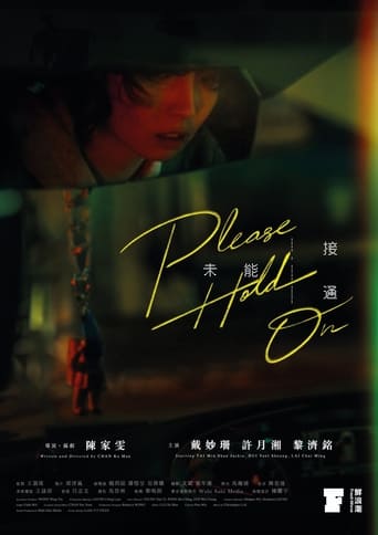 Poster of Please Hold On