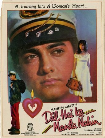 Dil Hai Ke Manta Nahin Poster of Dil Hai Ke Manta Nahin