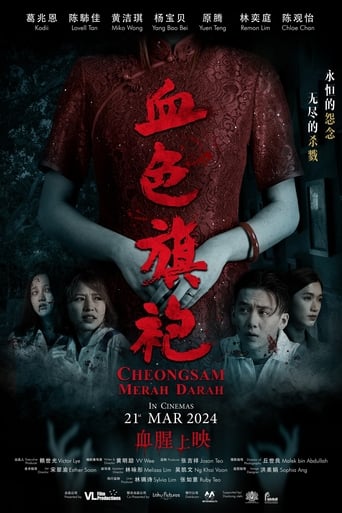 Poster of Cheongsam Merah Darah