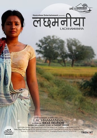 Poster of Lachhamaniya