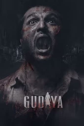 Poster of Gudiya