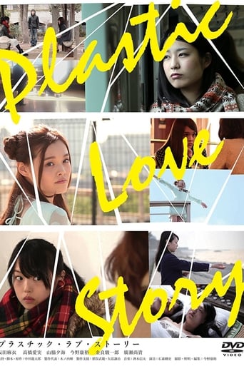 Poster of Plastic Love Story