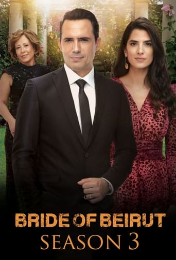 Poster of Bride of Beirut