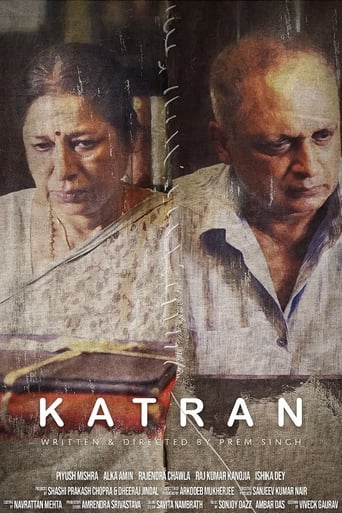 Poster of Katran