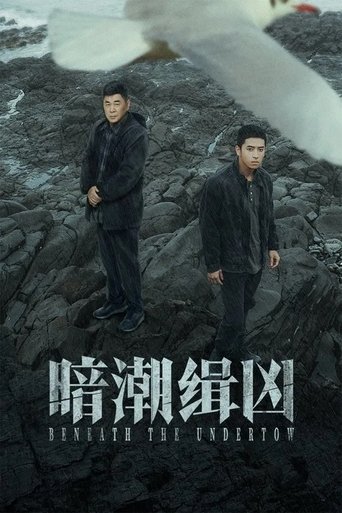 Portrait for Beneath the Undertow - Season 1