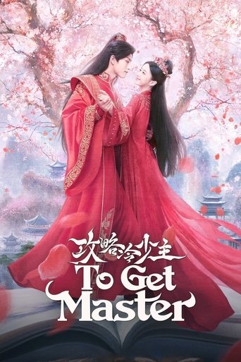 To Get Master Poster of To Get Master