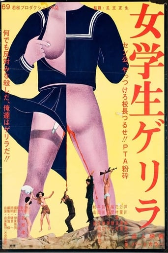 Poster of Female Student Guerrilla