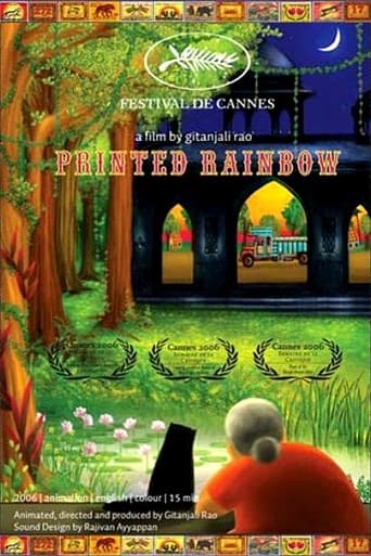 Poster of Printed Rainbow