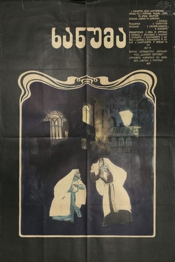 Poster of Khanuma