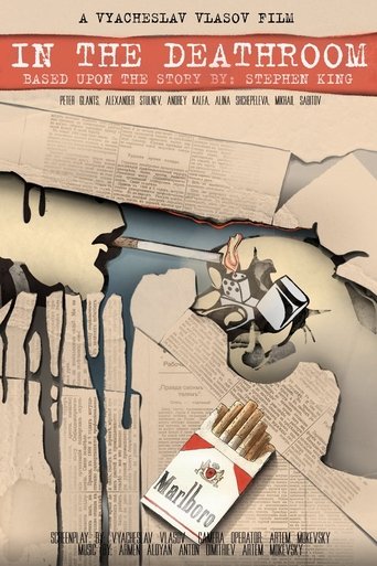 Poster of In the Deathroom
