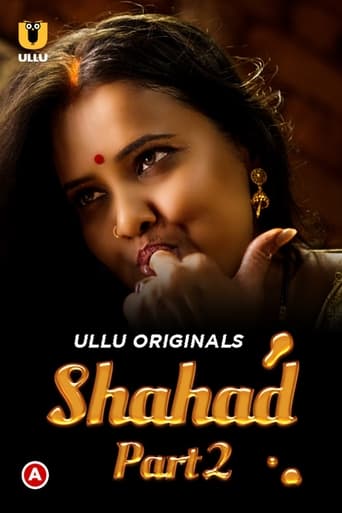 Poster of Shahad