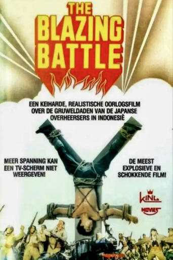 Poster of Blazing Battle