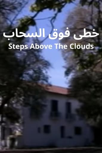 Poster of Steps Above The Clouds