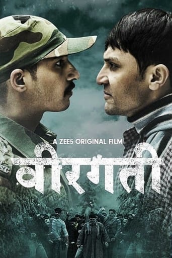 Poster of Veergati