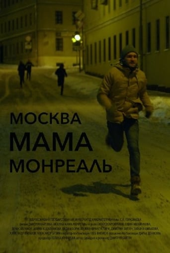 Poster of Moscow Mother Montreal