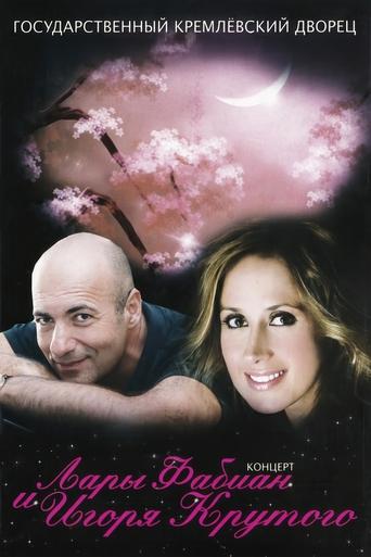 Poster of Lara Fabian and Igor Krutoy Live Kremlin State Palace