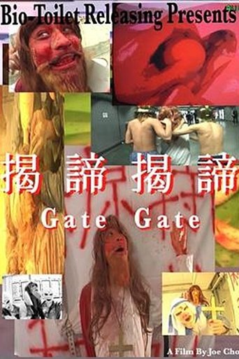 Gate Gate Poster of Gate Gate