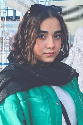 Portrait of Atena Karimpour